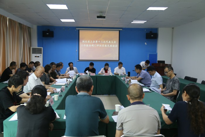 座谈会现场 座谈会现场