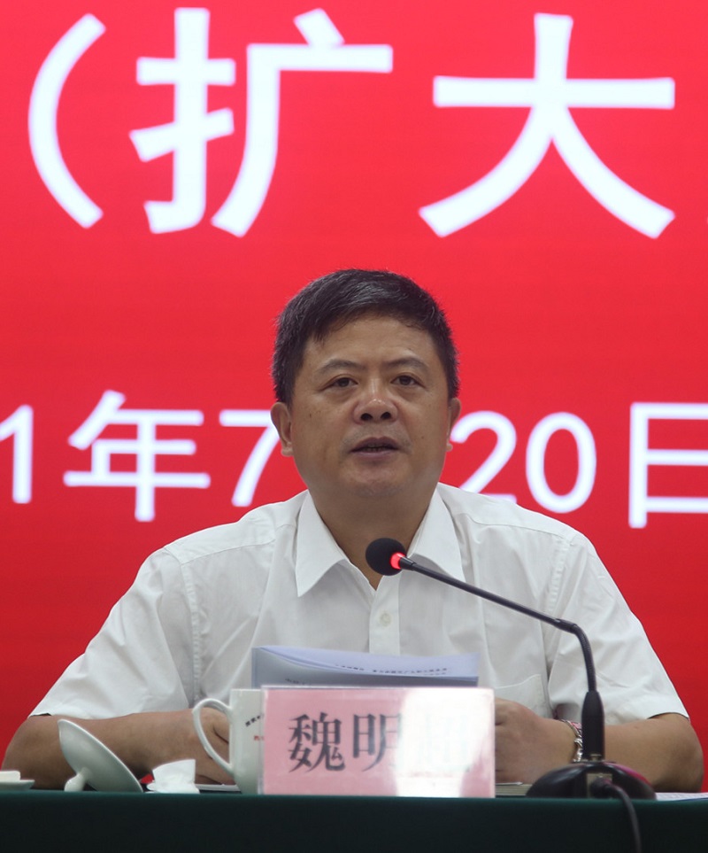 市总工会党组书记、常务副主席魏明超作工作报告.JPG