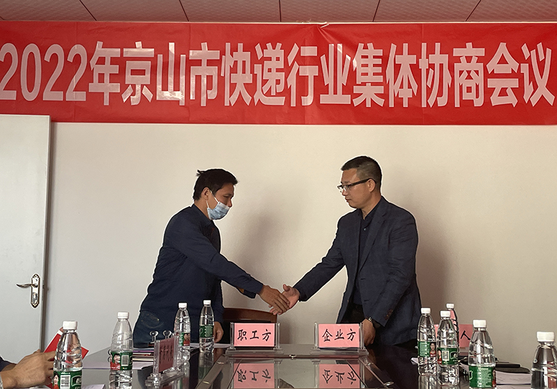 微信图片_20221013093724.jpg